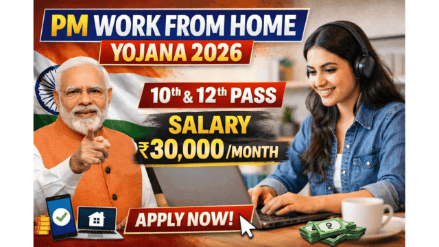 PM Work From Home Yojana 2026